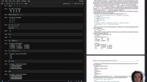 Лабораторная работа №4 Скринкаст Компьютерный практикум по статистическому анализу данных