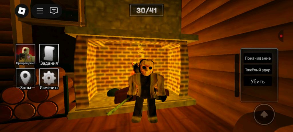 рисую форсакен