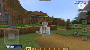 Программа Вести 20:00 Россия 1 24 октября 2025 года