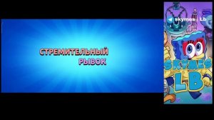 Меня очень сильно обгоняют 😭😭