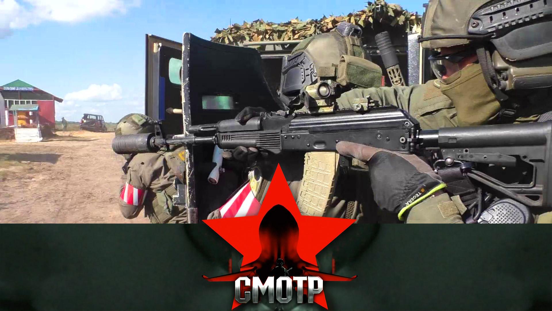 Показное занятие подразделений Росгвардии | «Смотр»