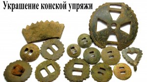 Коп № 215 Красоты осеннего леса