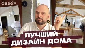Главные Ошибки МИЛЛИОННЫХ Интерьеров! Дизайнеры об ЭТОМ не рассказывают…