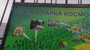Парк Космонавтов в Ижевске обзор развлечений, схема и цены