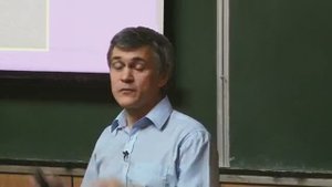 Владимир Сурдин. Лекция «НЛО»