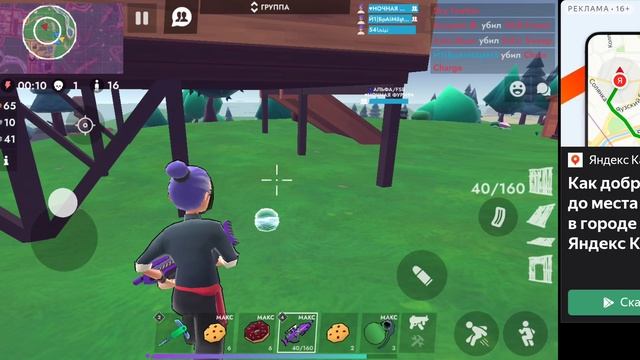 Много раз чуть не умер но победил : fortzone battle roale #9 читеры смотреть онлайн