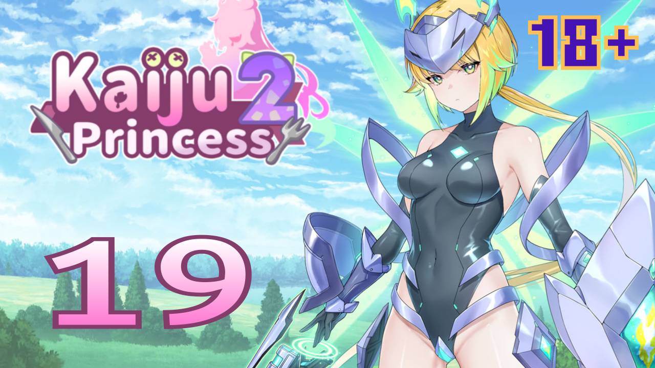 [18+] Kaiju Princess 2 [19] - Let's Play - первое прохождение игры для взрослых