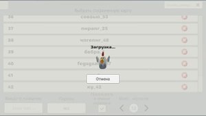 моя карта чг