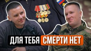 После войны - рэп: история бойца, ставшего музыкантом