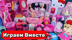 АСМР КУКЛЫ ИЗ МУЛЬТИКА БАРБИ ДЛЯ ДЕВОЧЕК 🌸 ИГАРЕМ ВМЕСТЕ В КУКОЛЬНЫЙ ДОМИК БАРБИ