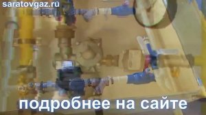 Газорегуляторный пункт шкафной ГРПШ-25FE-2У1, ГРПШ-25FE-2, ГРПШ-25FE-2.