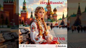 Hey, Russia! (Power Dance Hits 2025) - DJ Vik