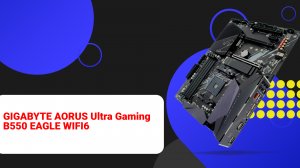 НИКС Компьютерный Супермаркет: видео про Материнская плата GIGABYTE B550 EAGLE WIFI6