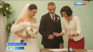 150 белгородских пар выбрали для свадьбы красивую дату 25.10.25