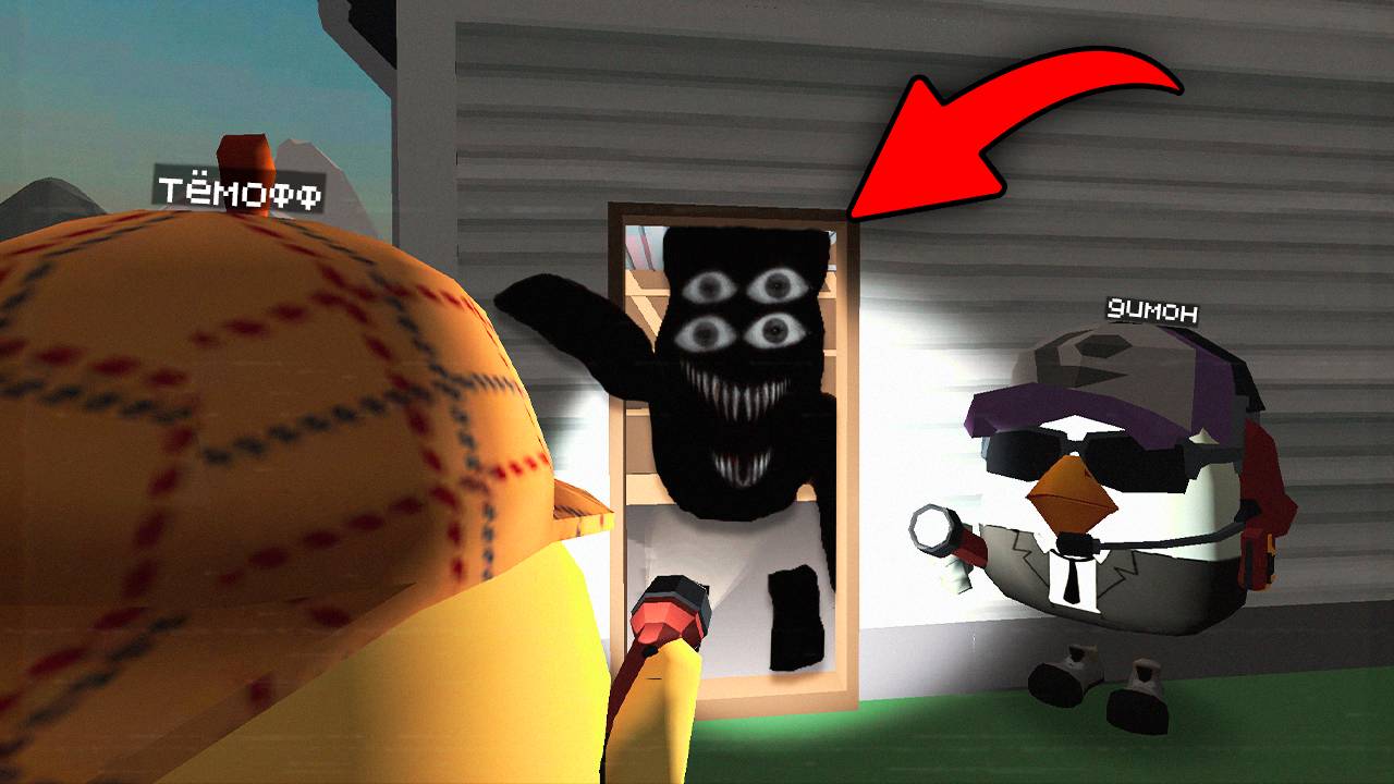 😨 реальный Призыв Пустого в Чикен Ган! Мистическая охота на Аномалия смотреть онлайн