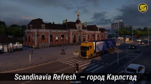 Euro Truck Simulator 2 — Scandinavia Refresh: Карлстад