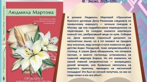 Новые книги