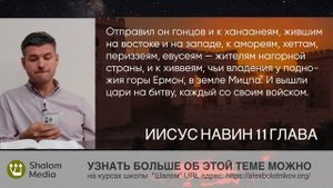 Субботняя школа 2025 4кв. Урок 5 Как избежать проклятия (А. Болотников)_Full-HD