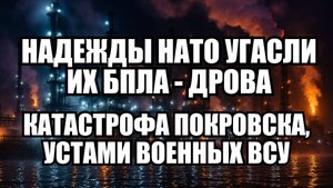 🔥 Дневной Выпуск Новостей 25.10.25
