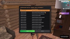 1025 (2)289999999999999999999999999999