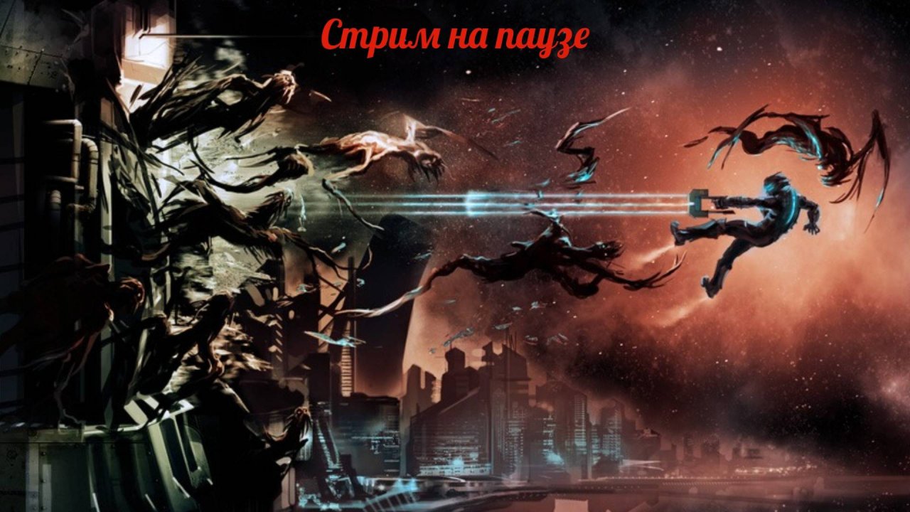 Dead Space 2 - спасение в Юнитологии? 24.10.25