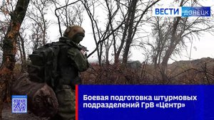 Боевая подготовка штурмовых подразделений ГрВ «Центр»