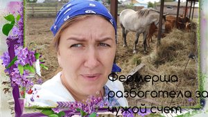 Сама вызывает такое отношение к себе