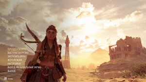 Horizon Forbidden West™ Complete Edition v1.5.80.0 2025 серия№31