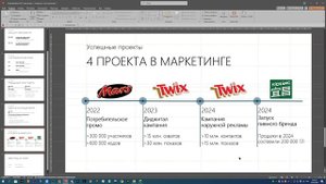 Раскадровка