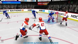 Хоккей. Товарищеский матч в игре "Hockey Nations". Франция : Россия. Запись 12.04.2024