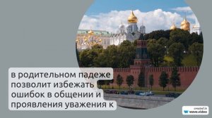 Фамилия Акулин: история происхождения, значения и правила склонения – полный гид для интересующихся