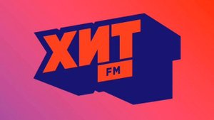 Заставки "до и после рекламы" ИТР "Мой Хит FM" (2025-н.в)