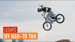 Ну как-то так