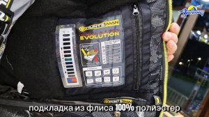 Костюм Huntsman Siberia Reflect V2