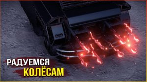 МИРИАДЫ ИМБА говорили они :D • Crossout • Тритоны день 2