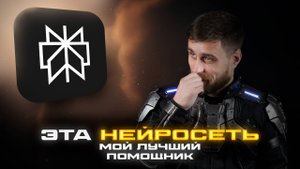 Как нейросети экономят 10+ часов в неделю блогеру | Perplexity AI для проверки фактов и сценариев