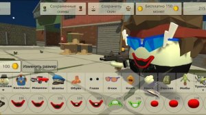 вышла обнова  в чг 4.9.0