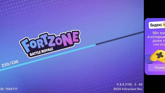 Играю дуэль 2раза какая ржака 2раза встречаемсЯ 1раз хз кто 2раз я уже боюсь с ним играть : #7 смотреть онлайн