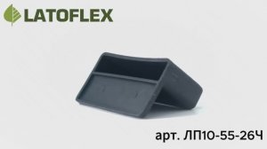 Латодержатель пристреливающийся для ламелей шириной 53 мм ЛП10-55-26Ч