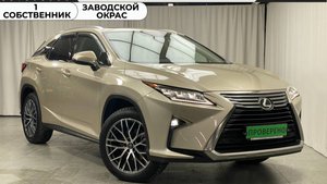 Обзор Lexus RX300 2018 года