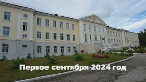 Многопрофильный  колледж гор. Партизанск