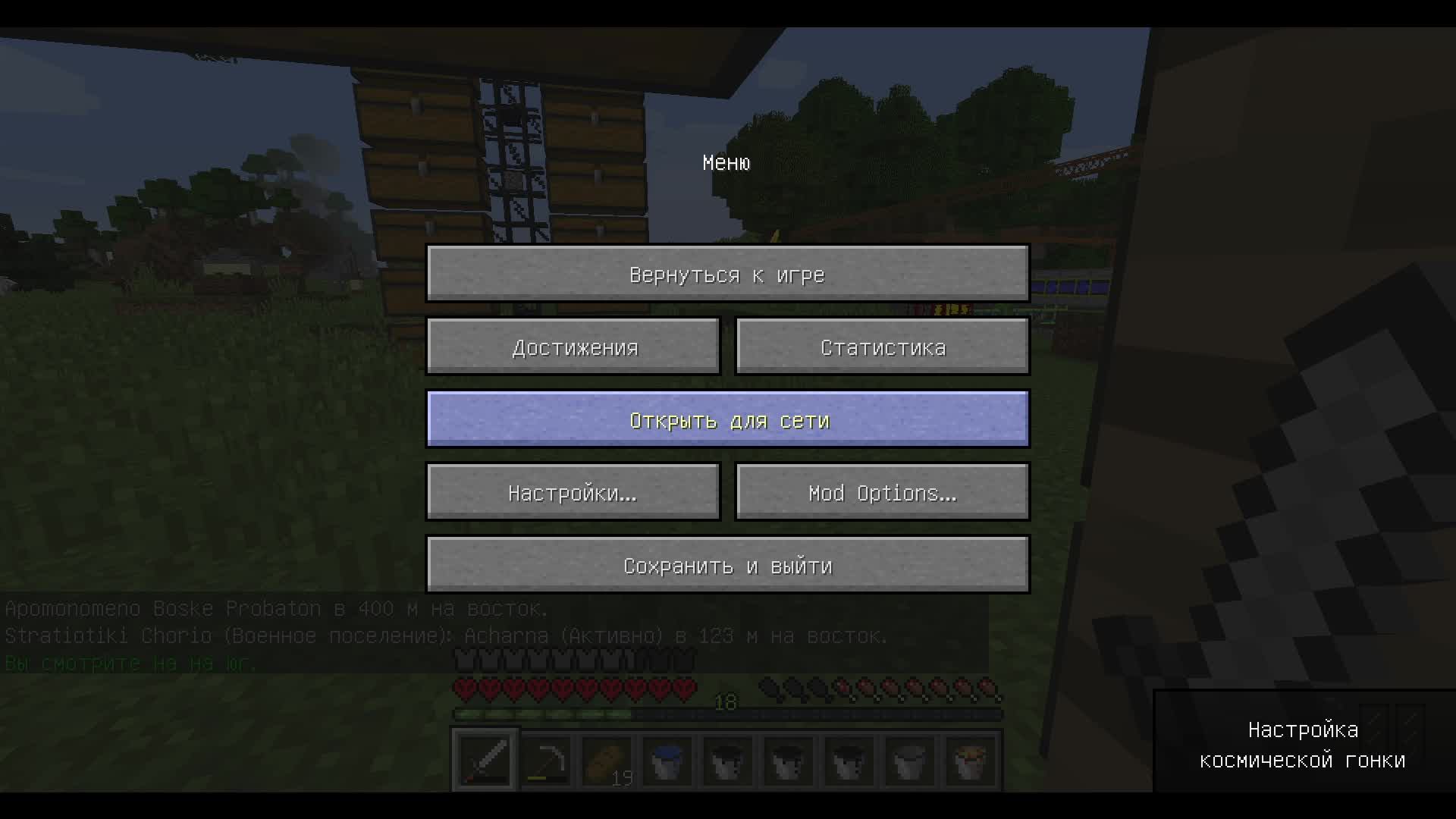 Стрим  Общение  Fast Food Simulator