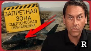 ЭКСКЛЮЗИВ! Что-то КРУПНОЕ только что рухнуло в Зоне 51 в Неваде .
