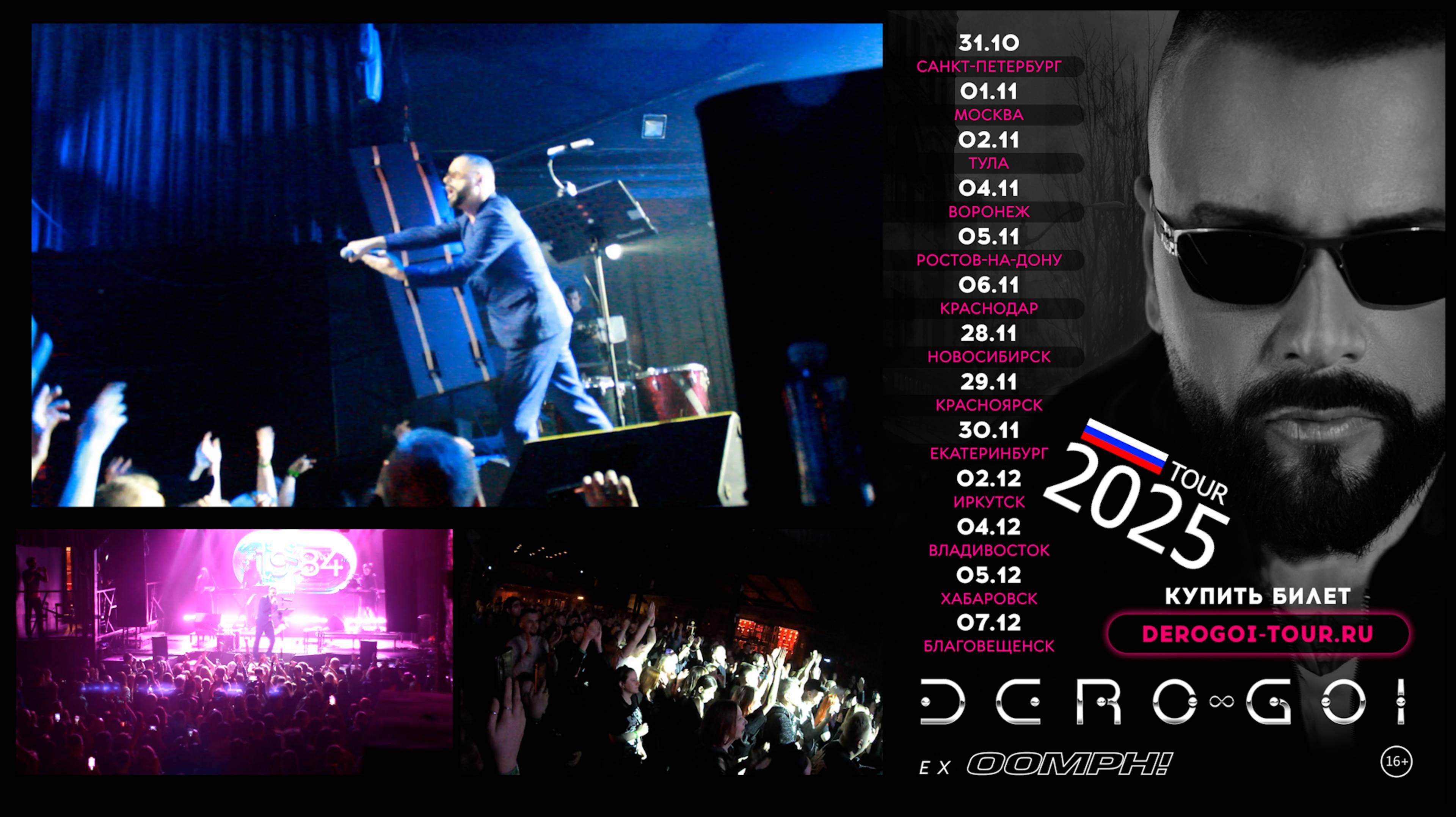 DERO GOI (ex OOMPH!) & 🇷🇺 Russian tour 2025 soon. Fan-teaser by Eugene1_1Nekrasov смотреть онлайн