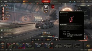 МирТАнков. Рандом. ЛТ. СТ.