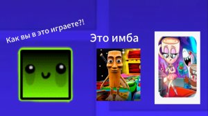 Роблокс захватили брейнроты 😨😨😨