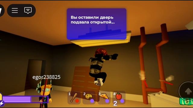 вернулся в брек ин, не смог пройти..