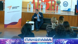 ⚡️ Республиканское родительское собрание «Как помочь ребенку в выборе профессии» прошло в Донецке
