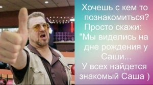 Юмор в жизнь! )