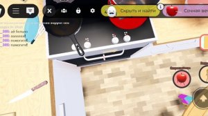 Секретная стационация 1 часть